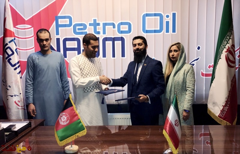 شرکتی ایرانی بزرگترین قرارداد تأمین سوخت افعانستان را امضا کرد